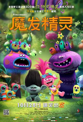 满活力的婶婶